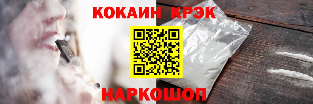 Cocaine Columbia Люберцы