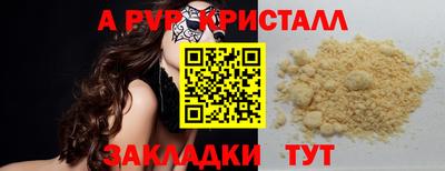 герыч Донской