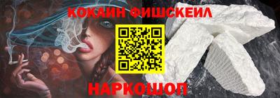 шишки Жуковский