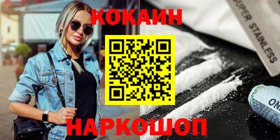 прущие грибы Донецк