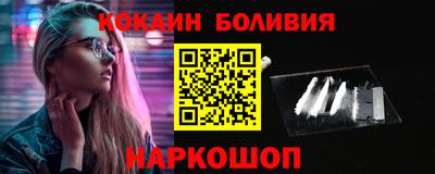 шишки Жуковский