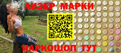 прущие грибы Донецк