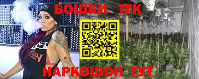 шишки Жуковский