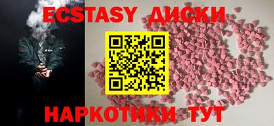 шишки Жуковский
