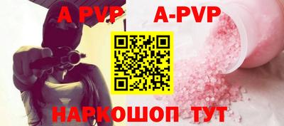 Альфа ПВП Заволжье