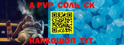 шишки Жуковский