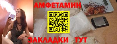 прущие грибы Донецк