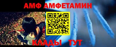Альфа ПВП Заволжье