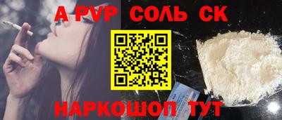 Альфа ПВП Заволжье