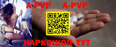 шишки Жуковский