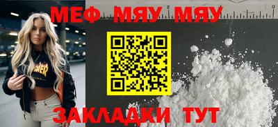 прущие грибы Донецк