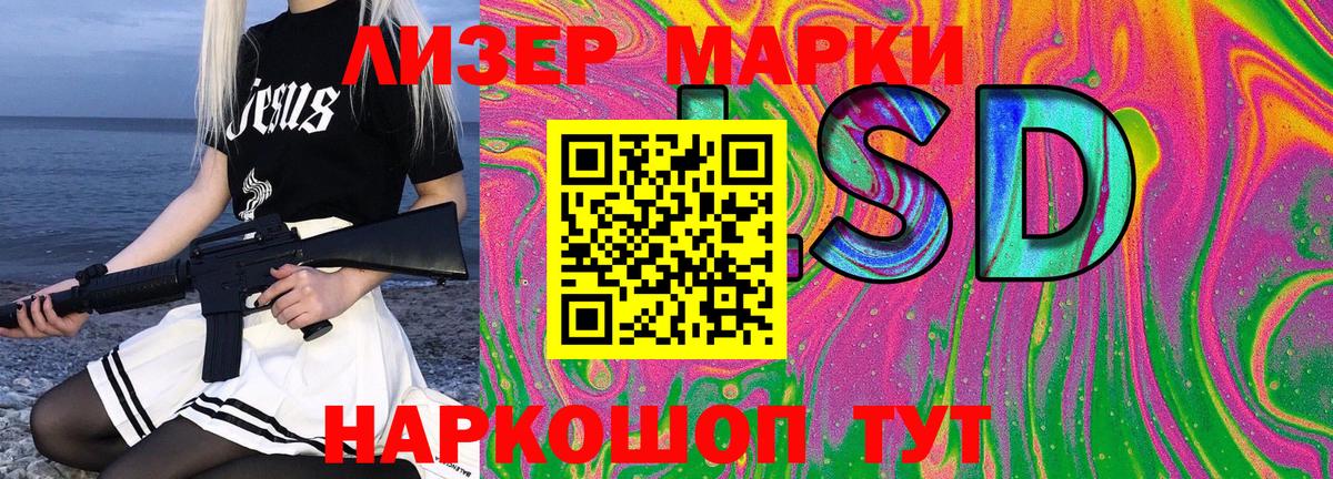 Наркотические марки 1,5мг  Наркотические марки 1,5мг  Марки NBOMe  Вход с VPN  Люберцы 