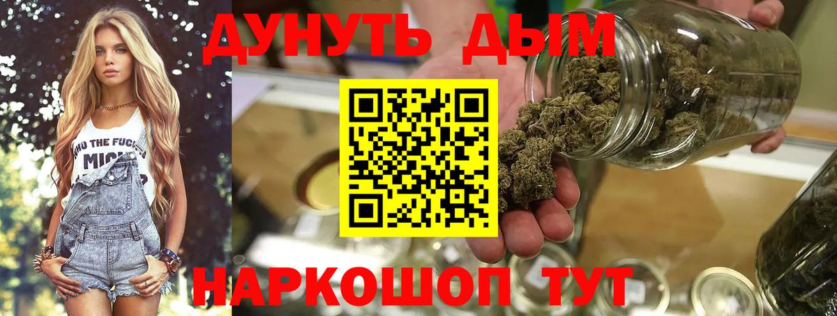 Канабис VHQ  Бошки марихуана конопля  Марихуана THC 21%  Люберцы  Вход с VPN  Канабис конопля 